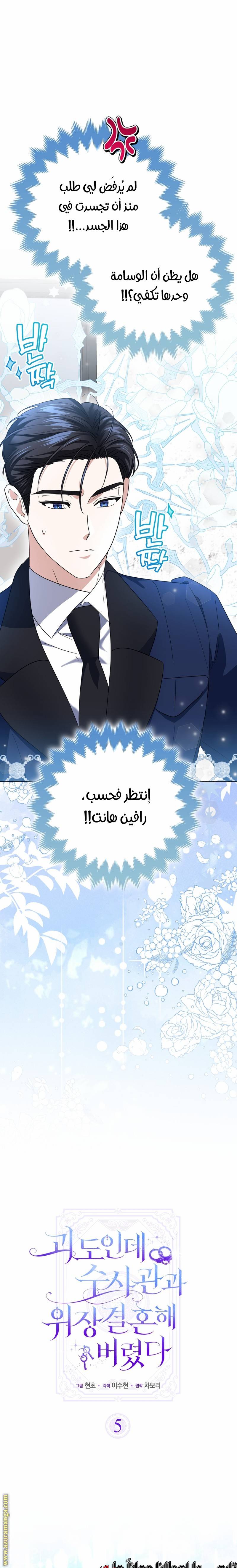 الصفحة 18