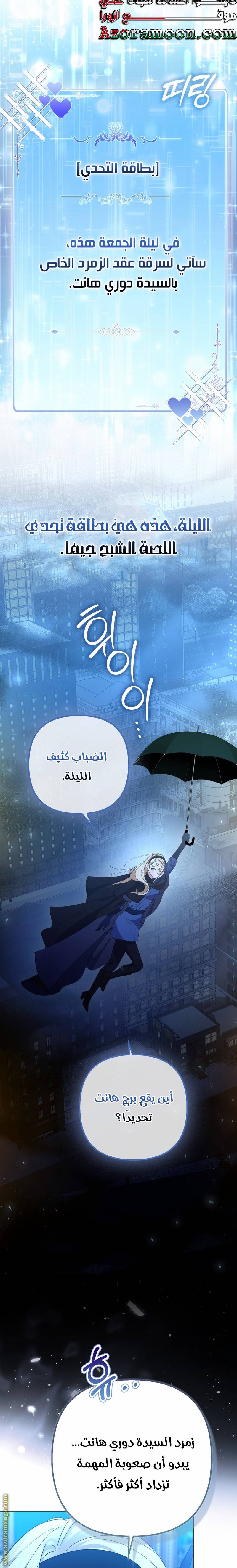 الصفحة 19
