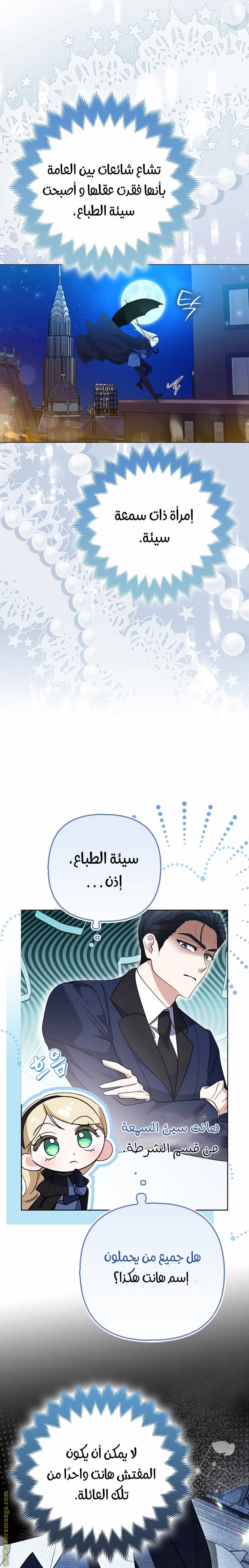 الصفحة 21