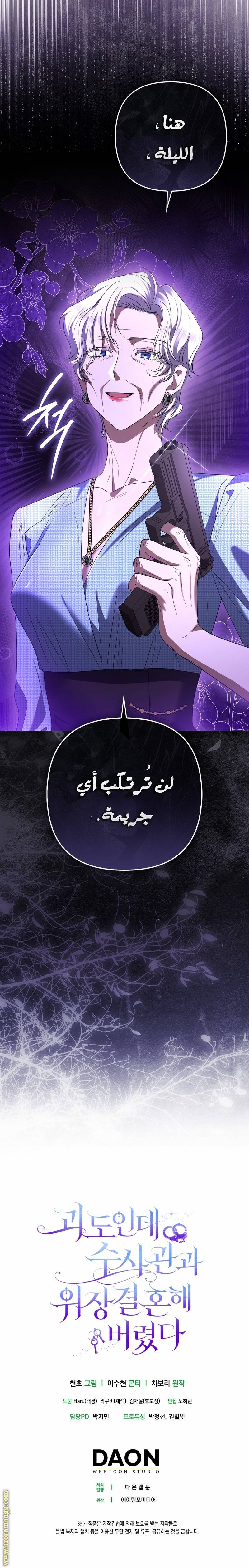 الصفحة 30