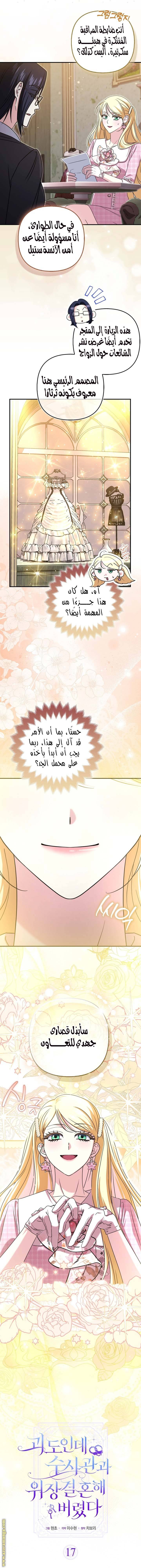 الصفحة 9