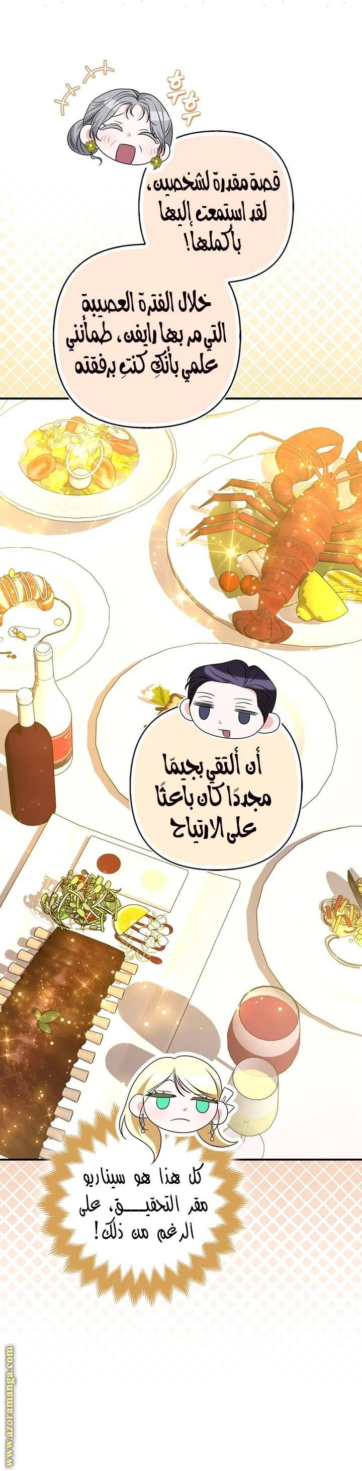 الصفحة 22