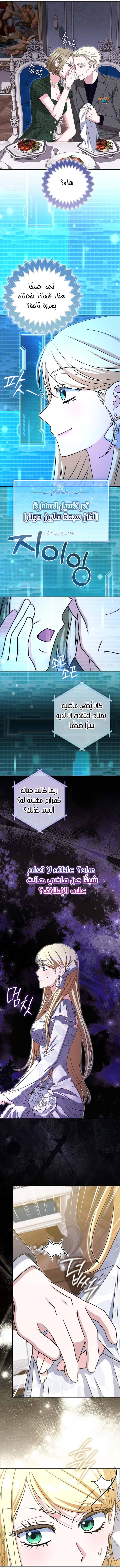 الصفحة 23