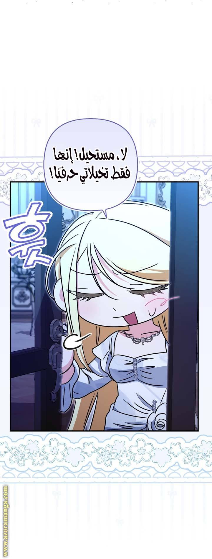 الصفحة 29