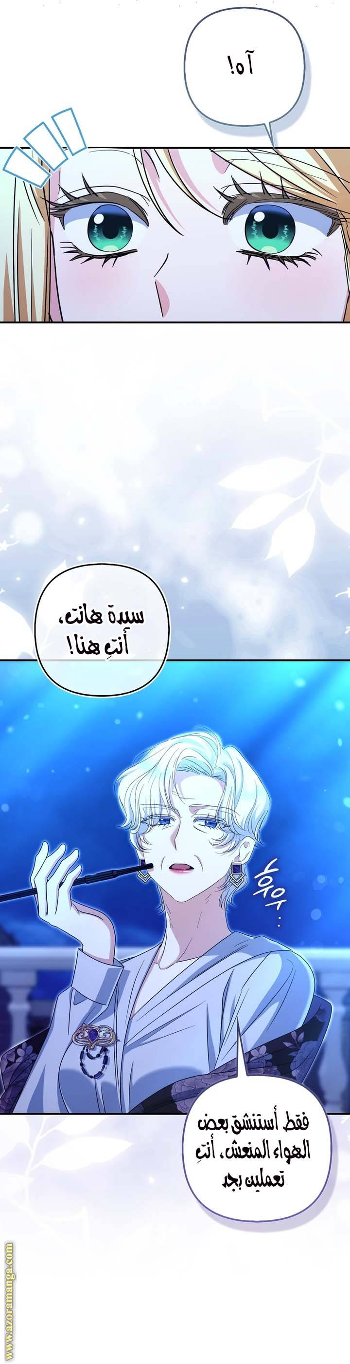 الصفحة 30