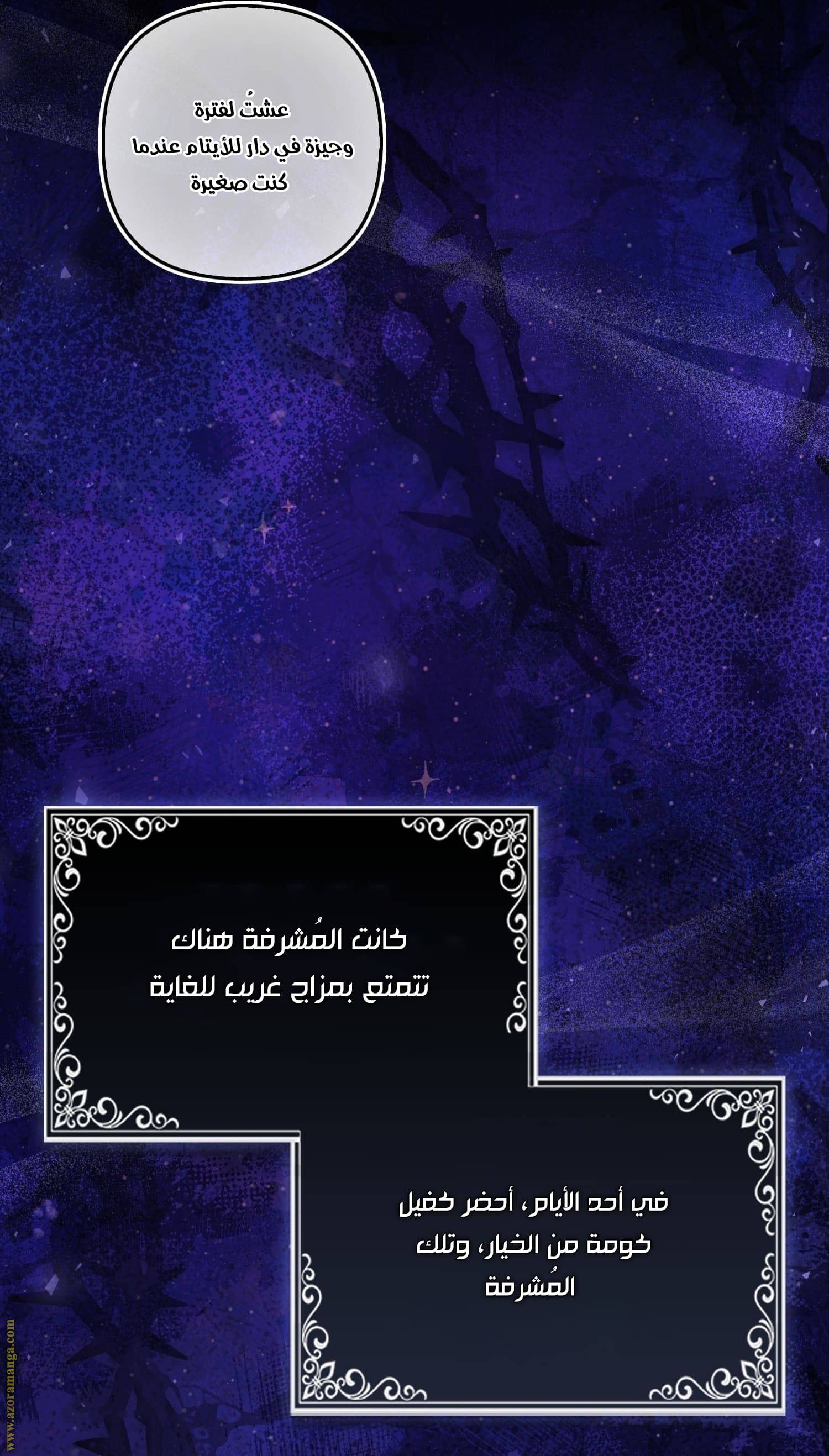 الصفحة 20
