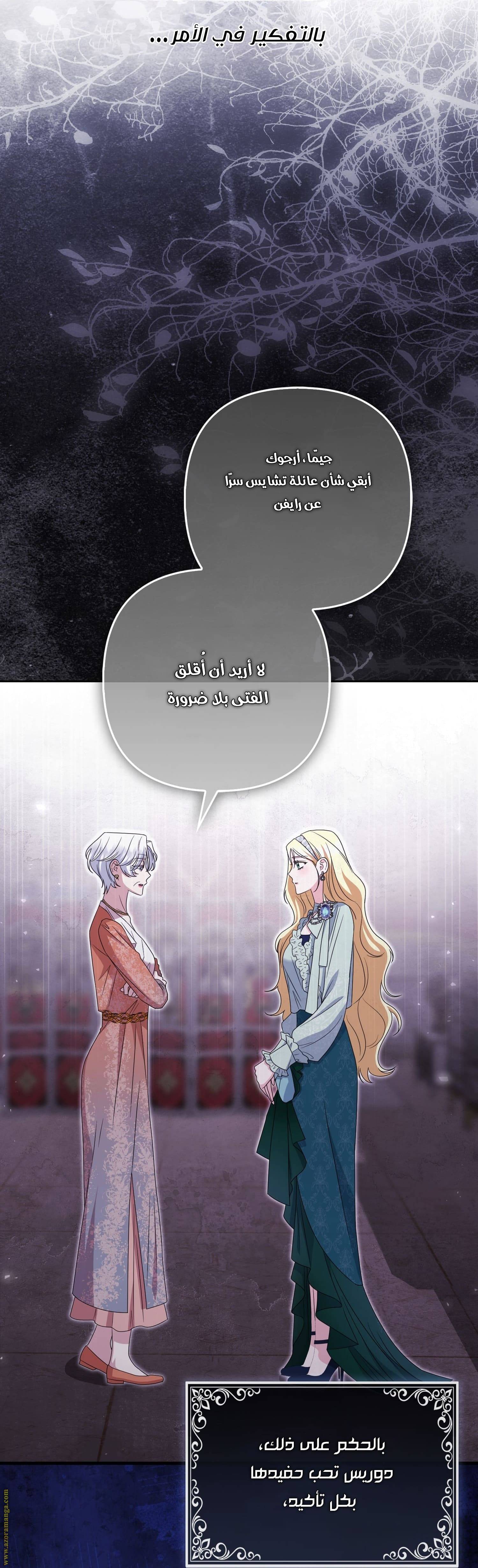 الصفحة 31