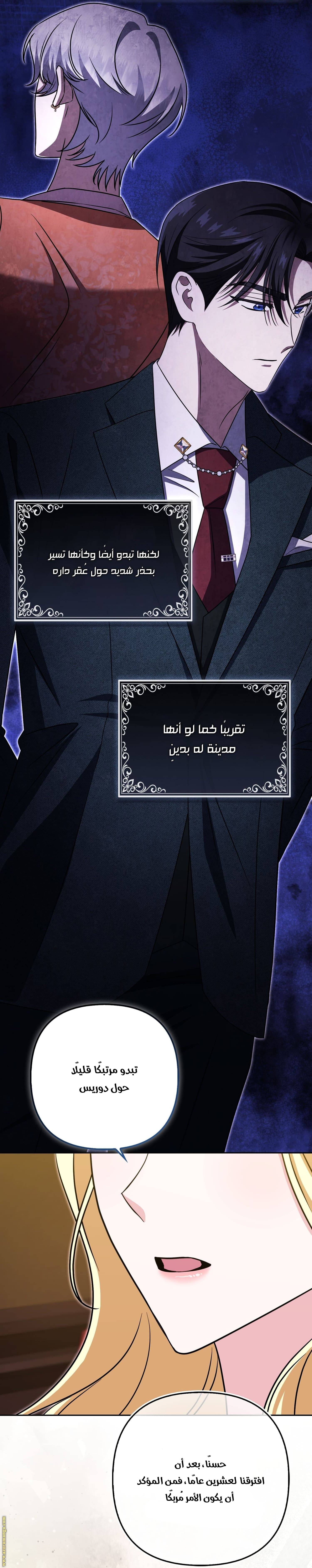 الصفحة 32