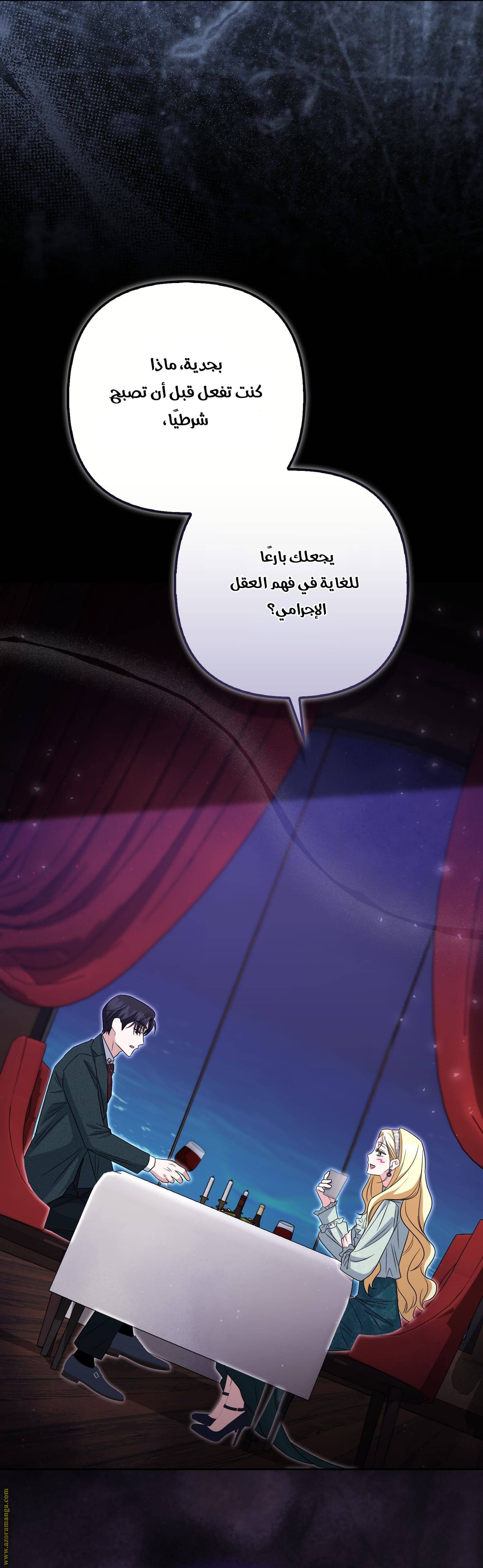 الصفحة 36