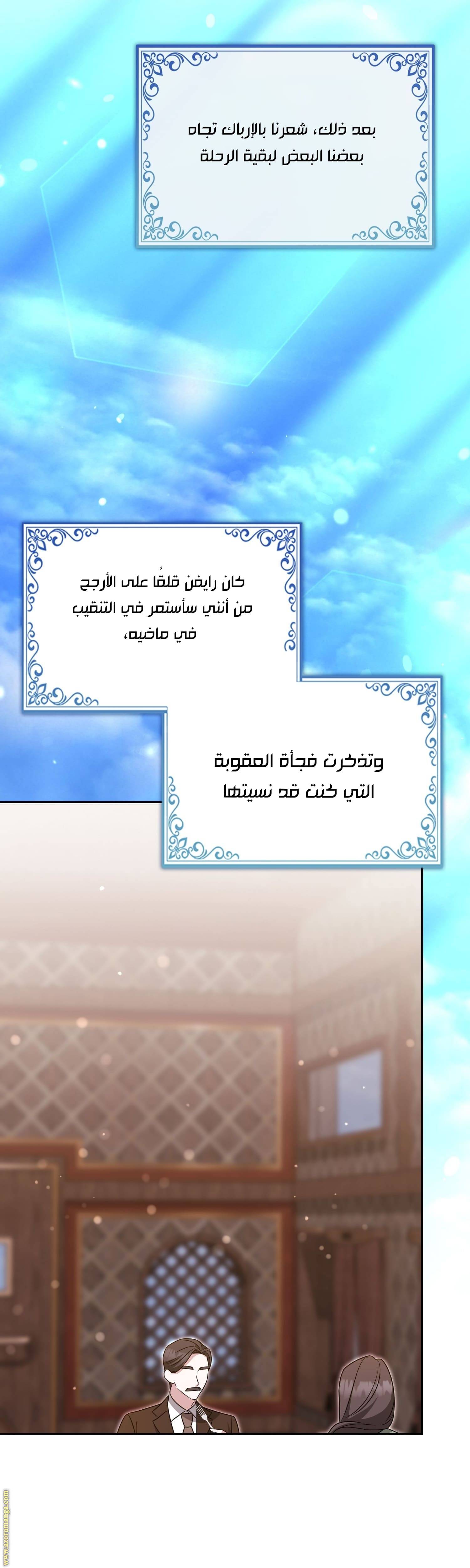 الصفحة 42