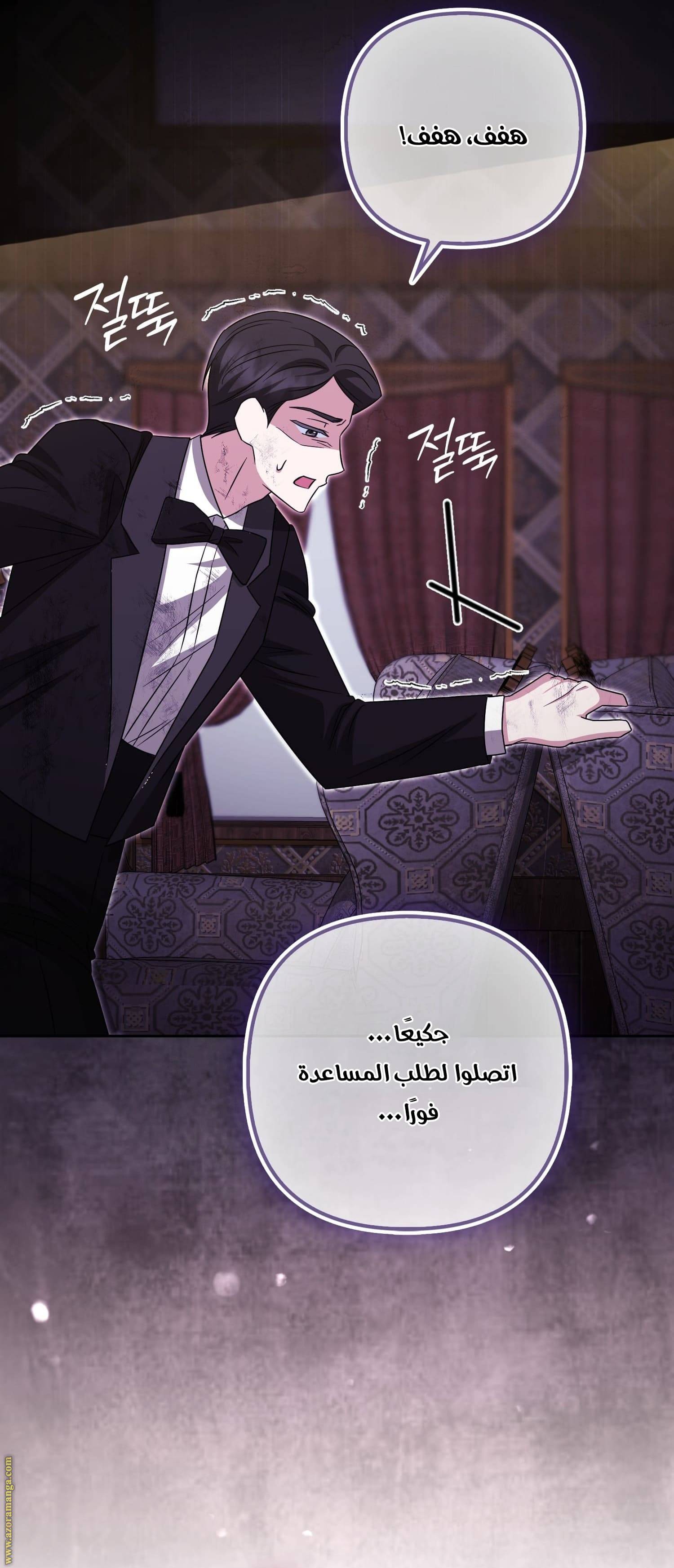 الصفحة 49