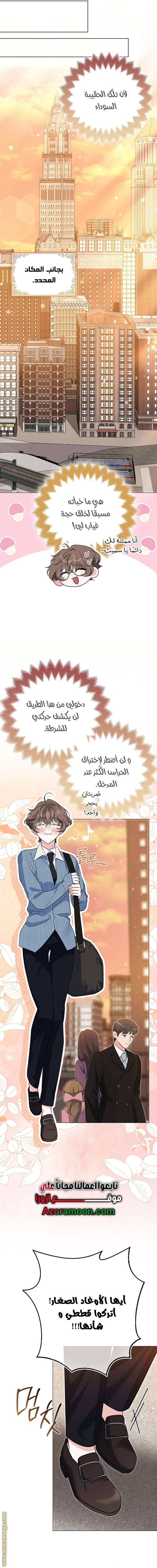 الصفحة 5
