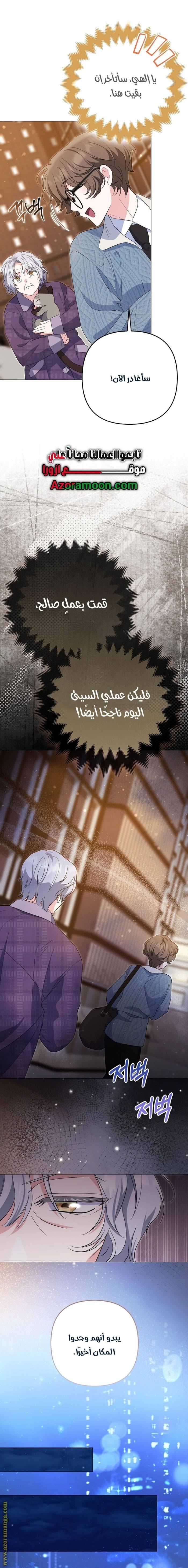 الصفحة 14