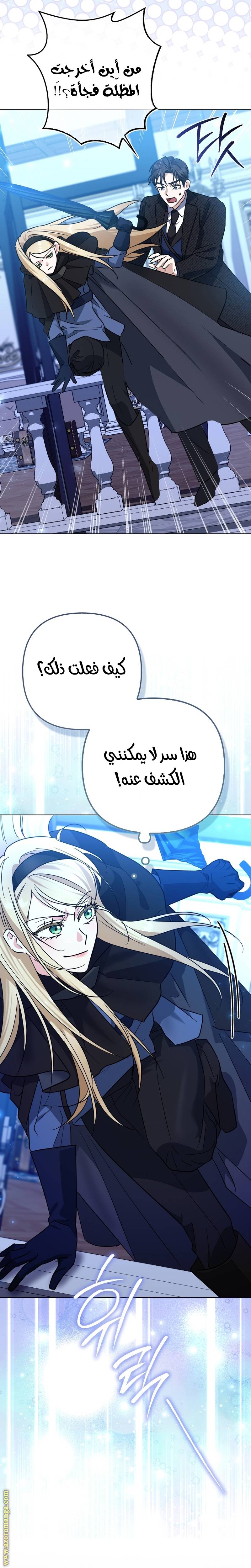 الصفحة 12