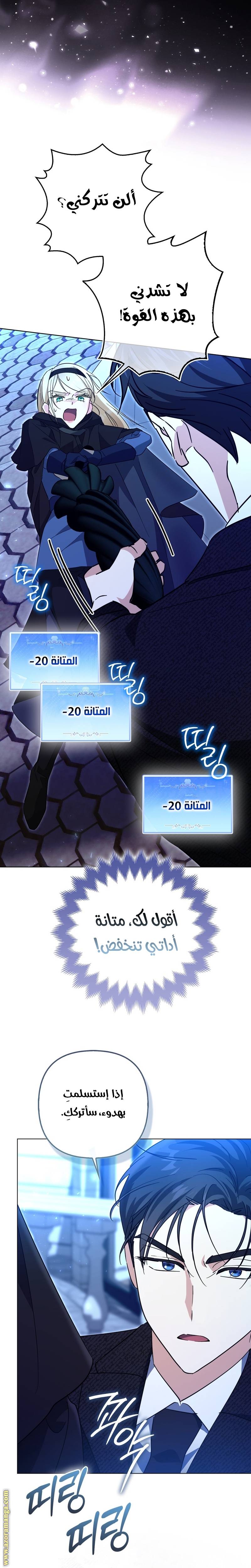 الصفحة 15