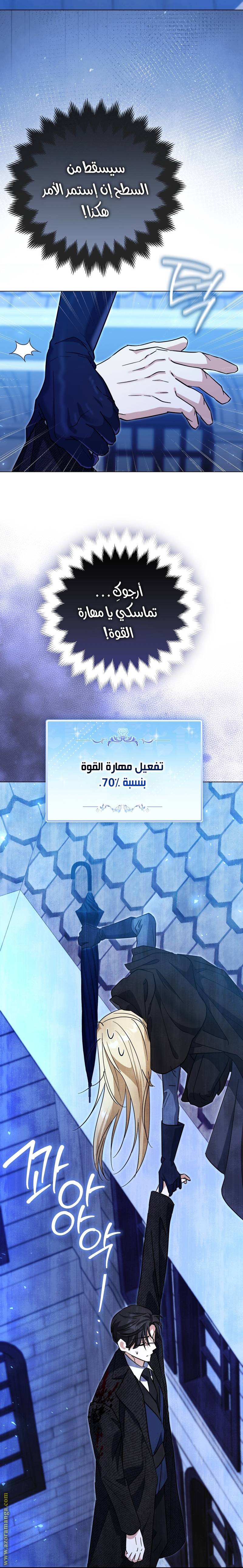 الصفحة 20