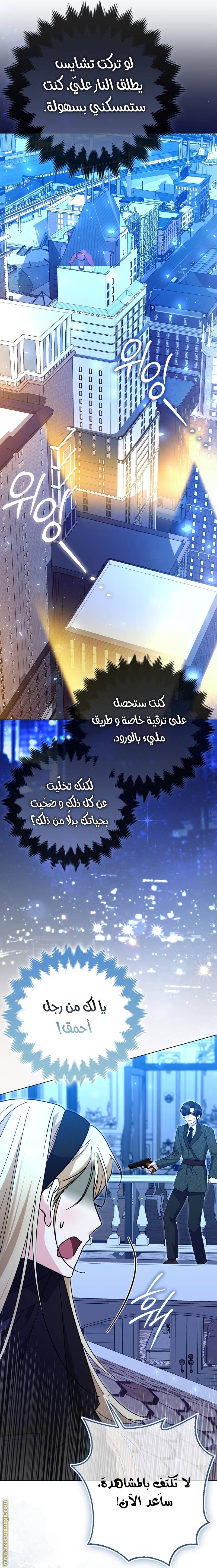 الصفحة 22