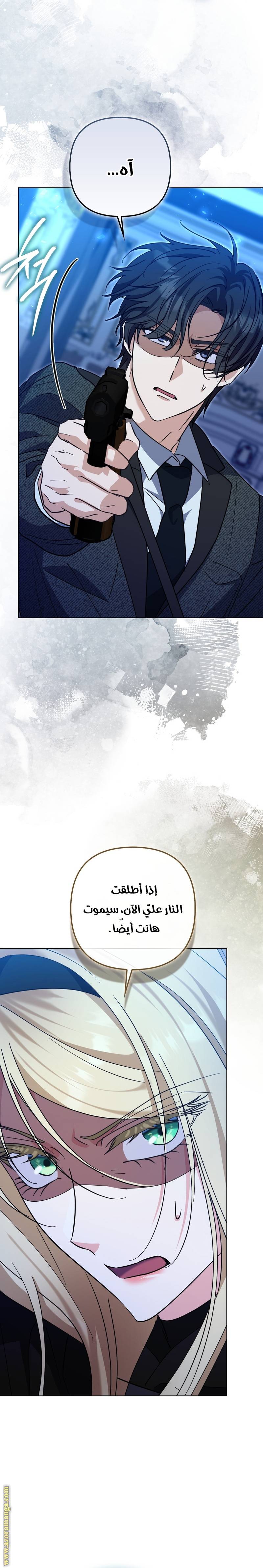 الصفحة 23