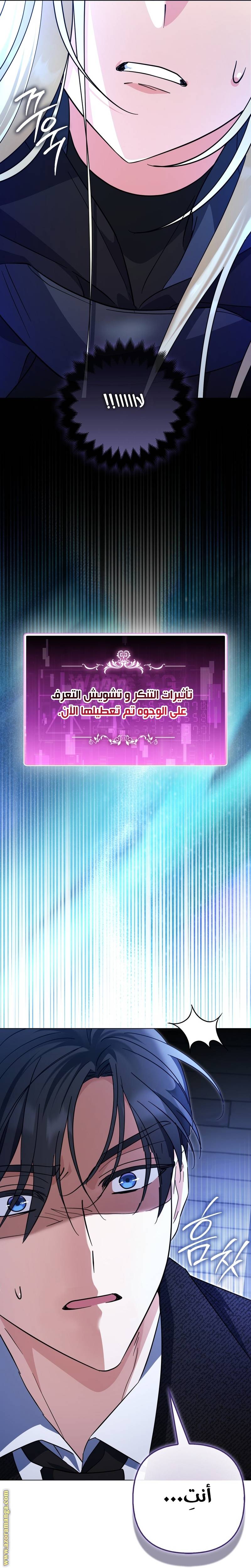 الصفحة 35