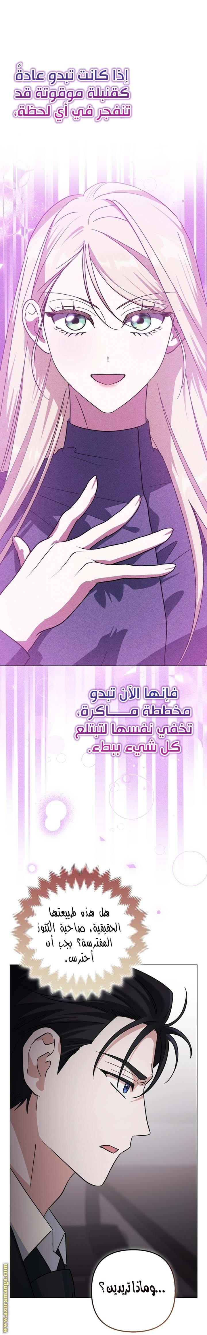 الصفحة 10