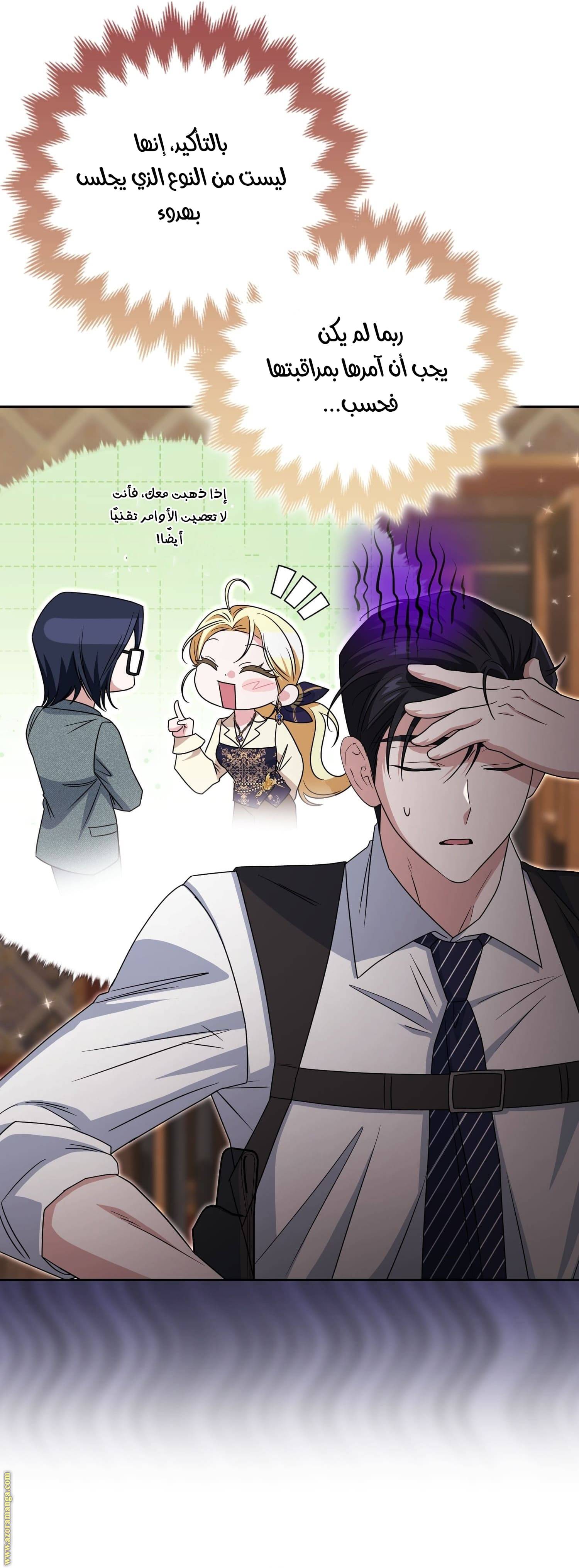 الصفحة 9