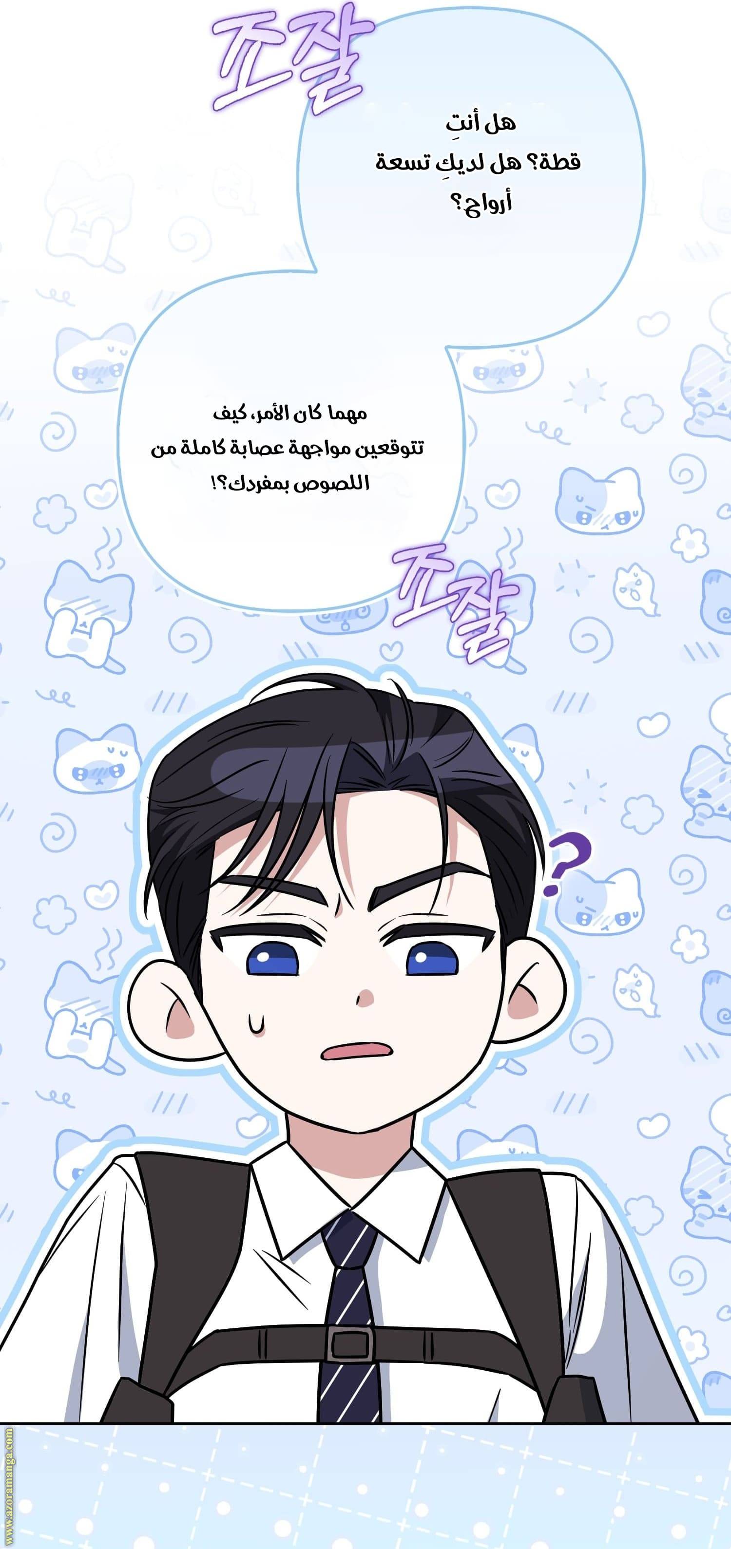 الصفحة 11