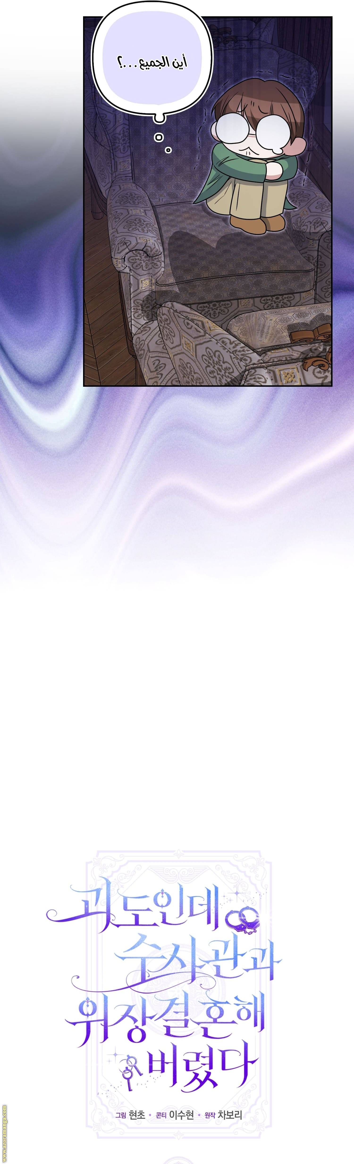 الصفحة 20