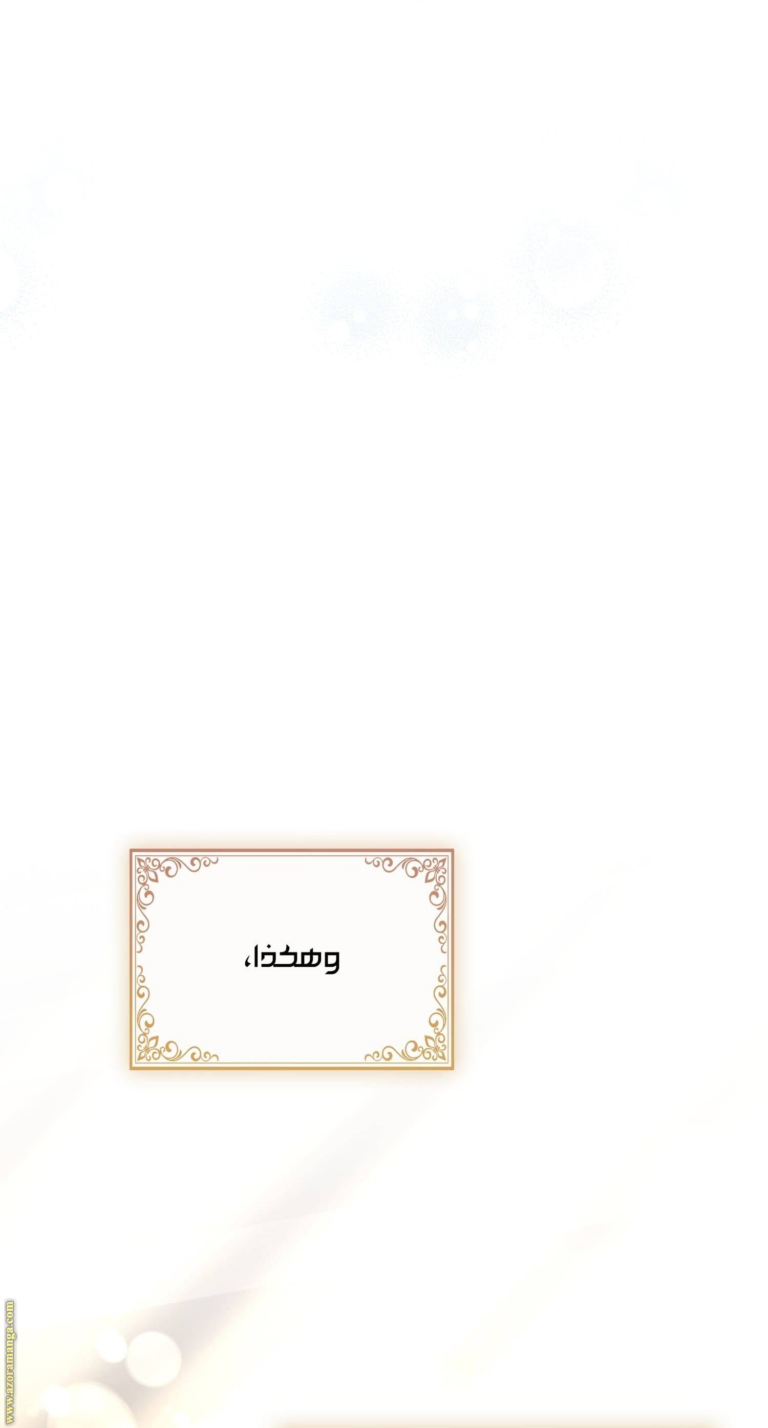 الصفحة 32