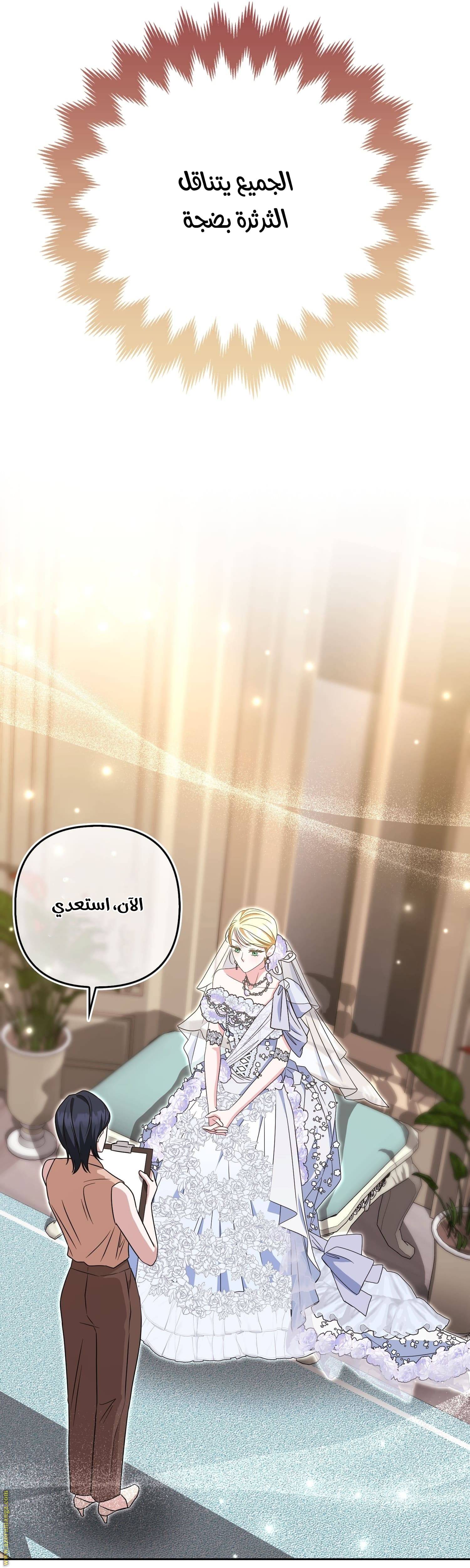الصفحة 36