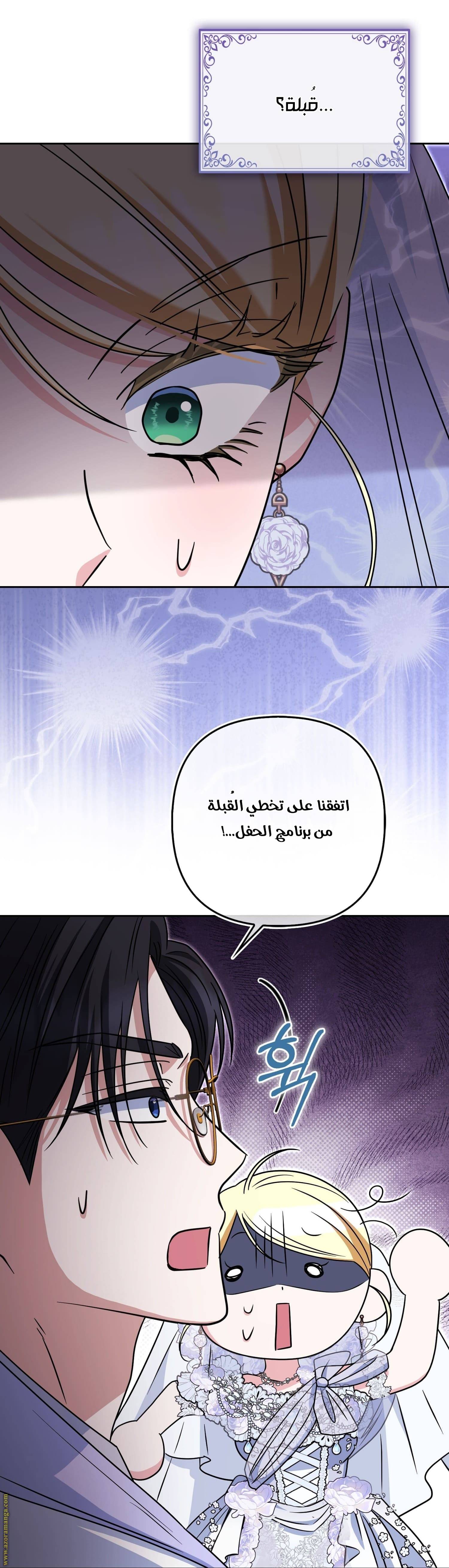 الصفحة 42