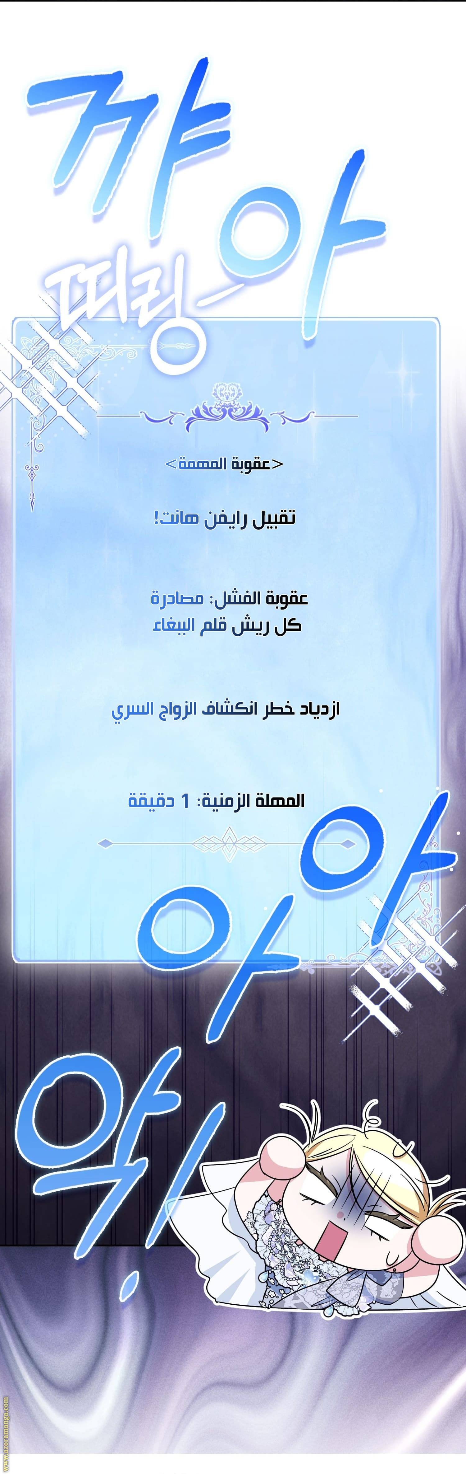 الصفحة 43
