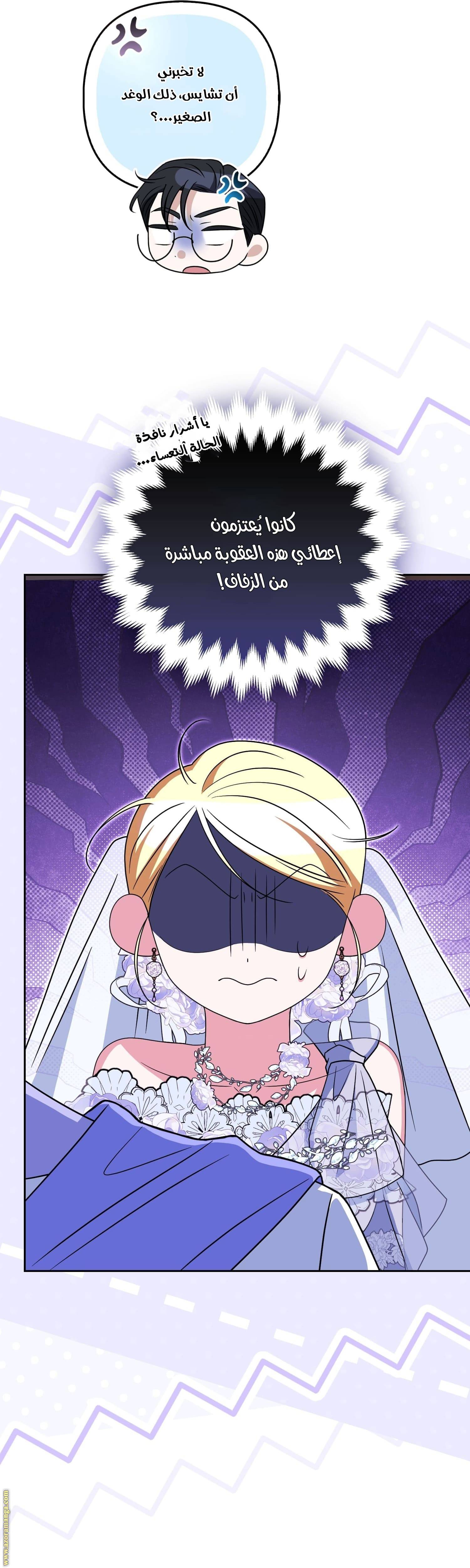 الصفحة 44