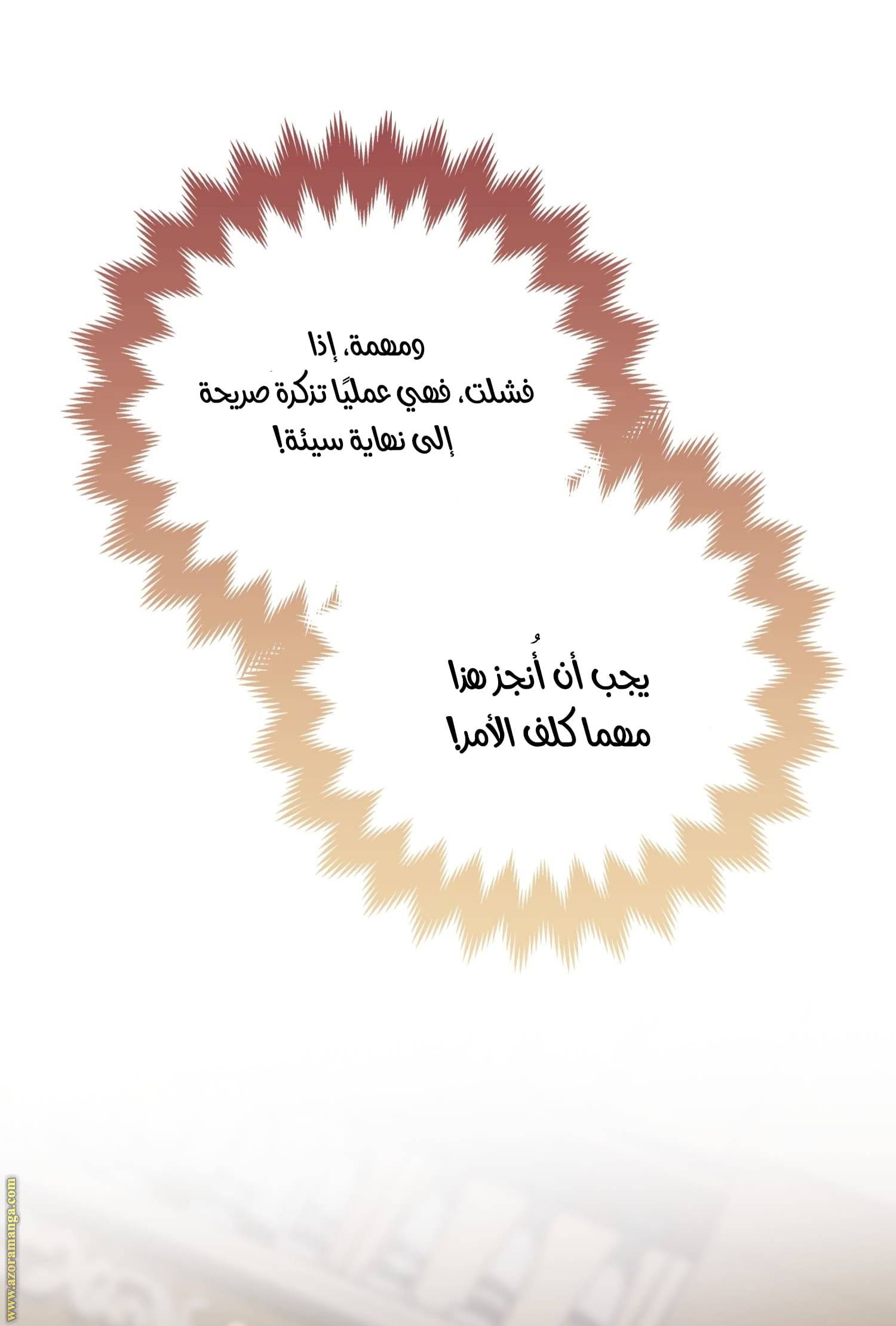 الصفحة 45