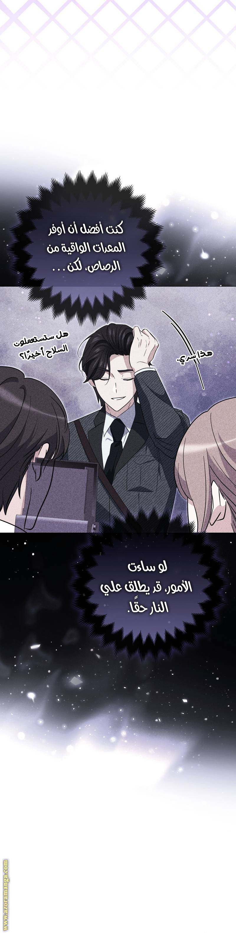 الصفحة 3