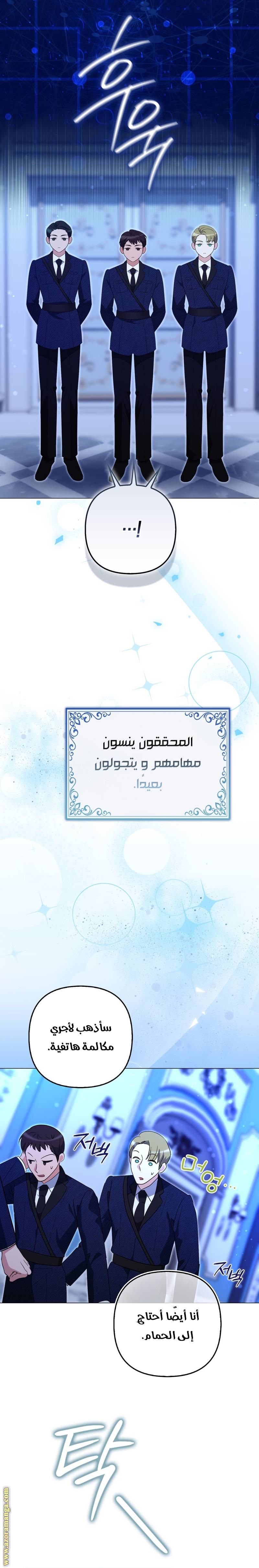 الصفحة 5
