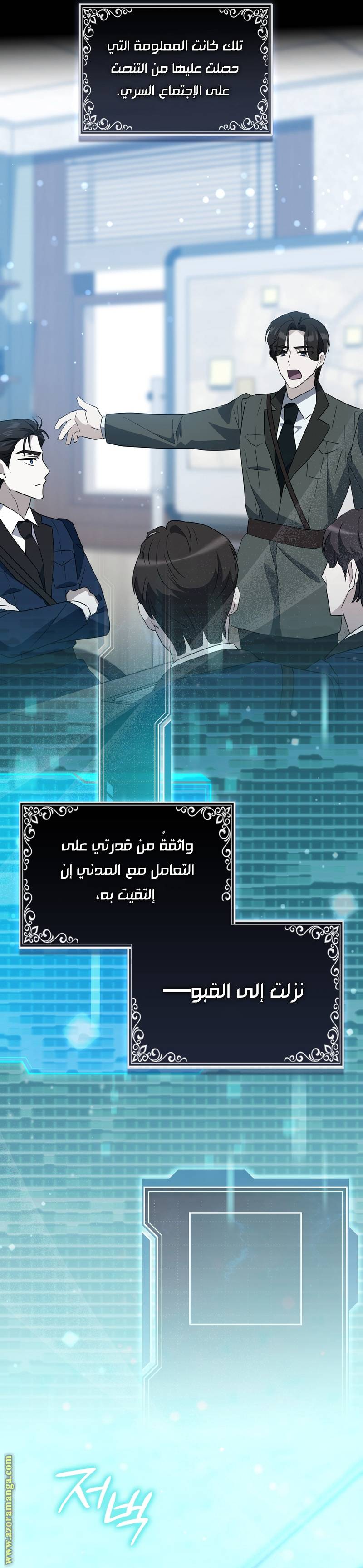 الصفحة 9