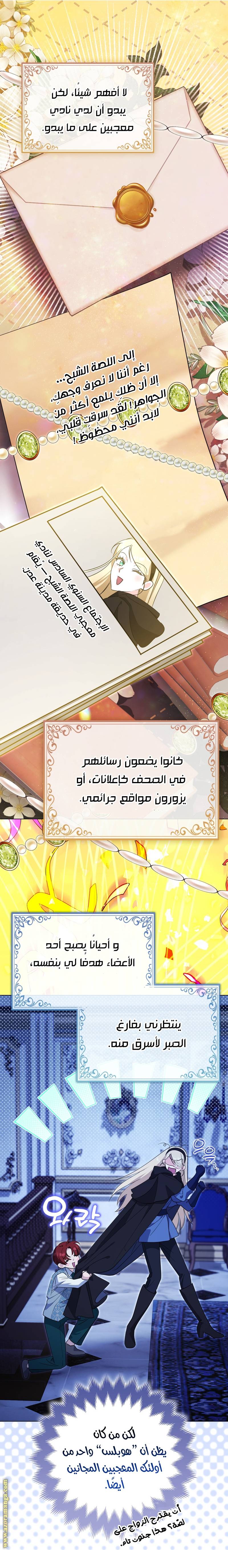 الصفحة 15