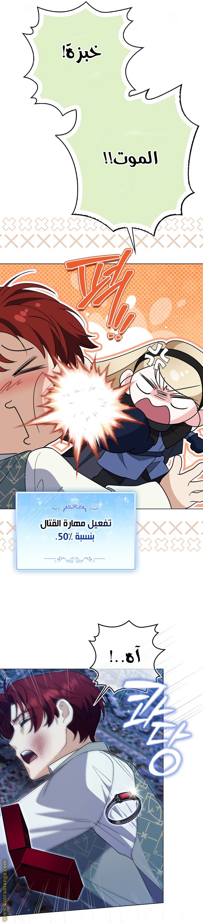 الصفحة 18
