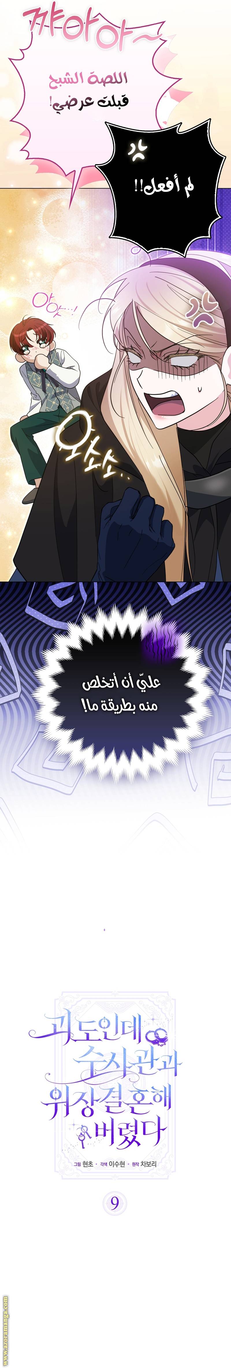 الصفحة 20