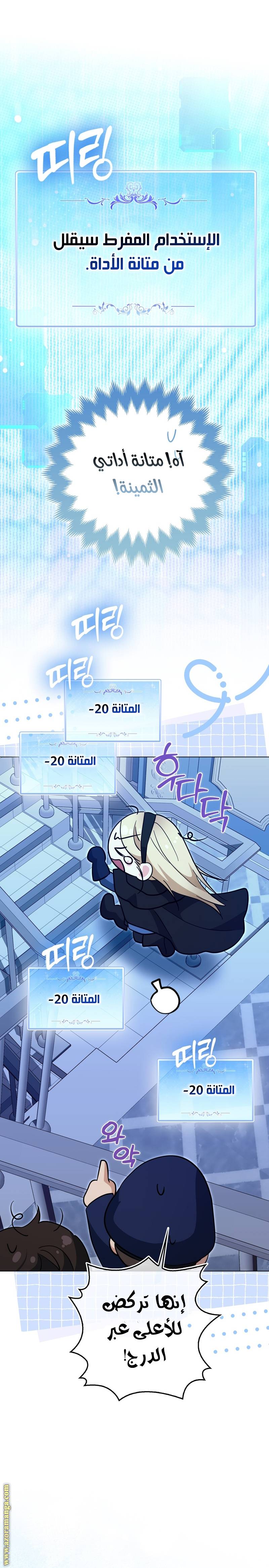 الصفحة 26