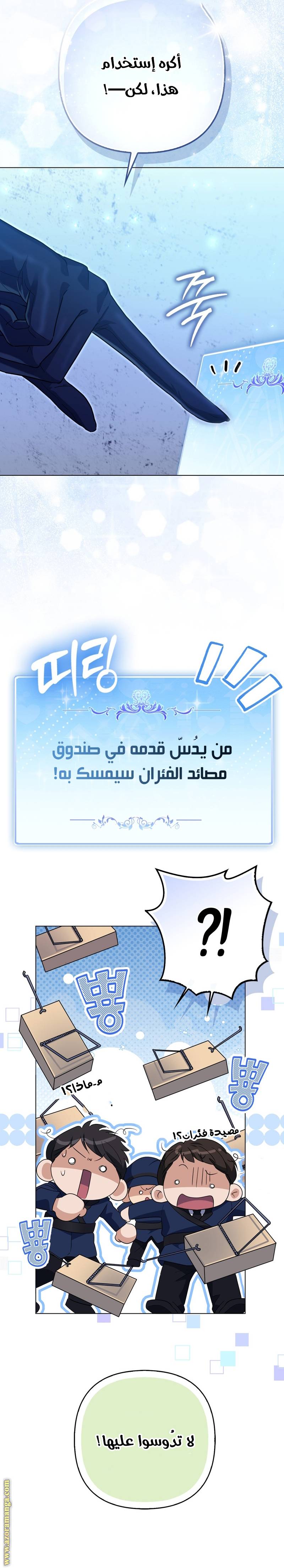الصفحة 28