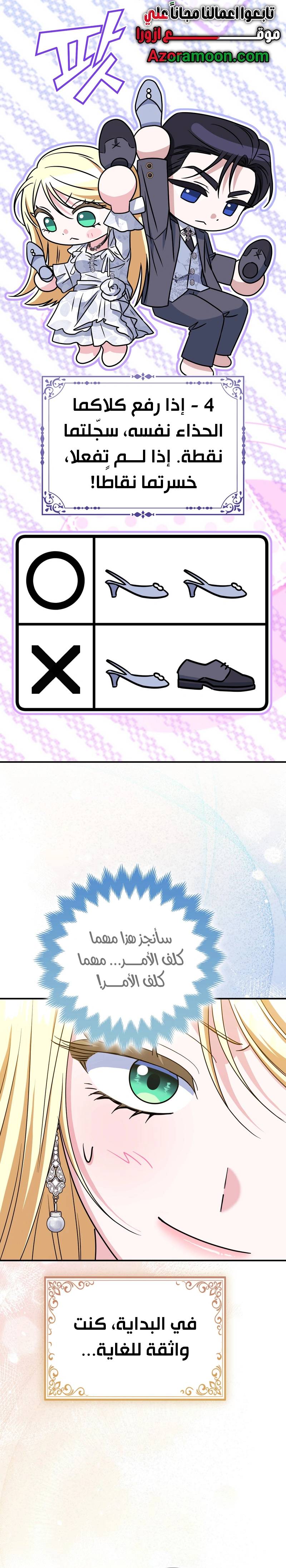 الصفحة 12
