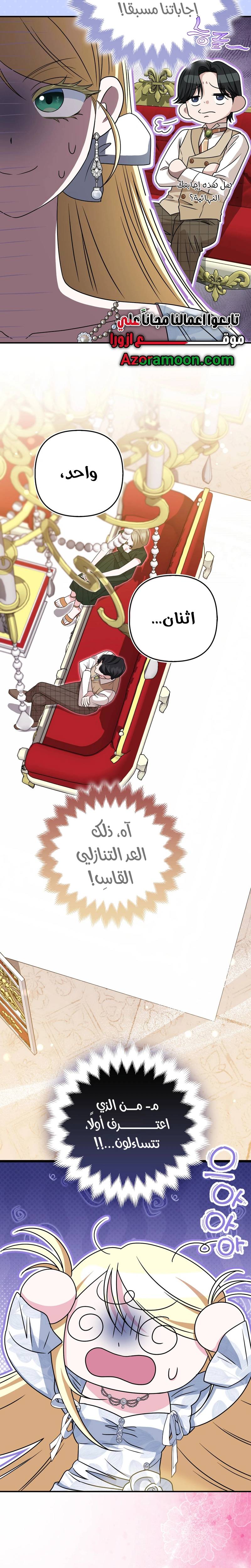 الصفحة 15