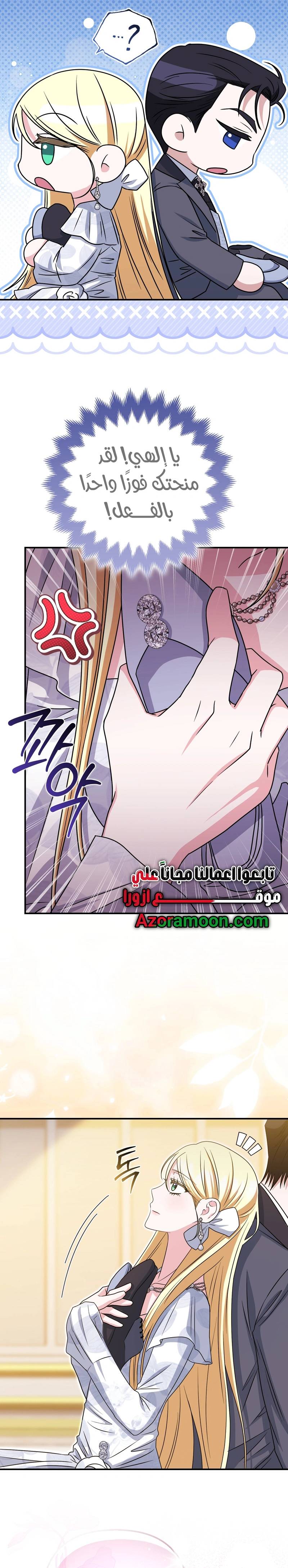 الصفحة 18