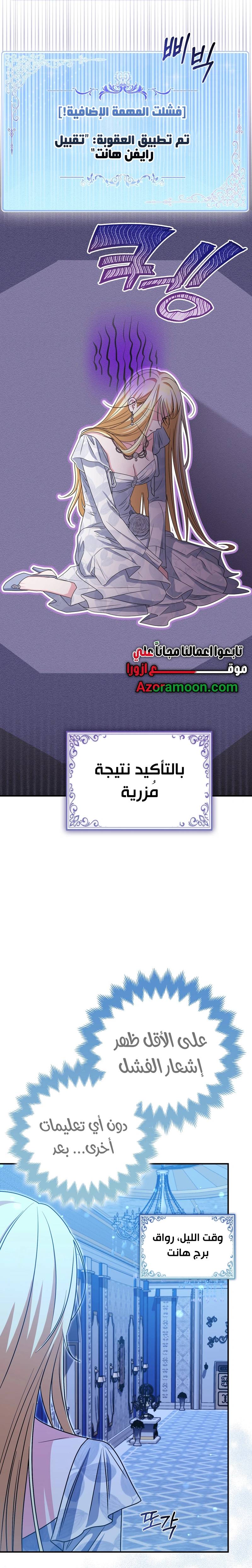 الصفحة 21