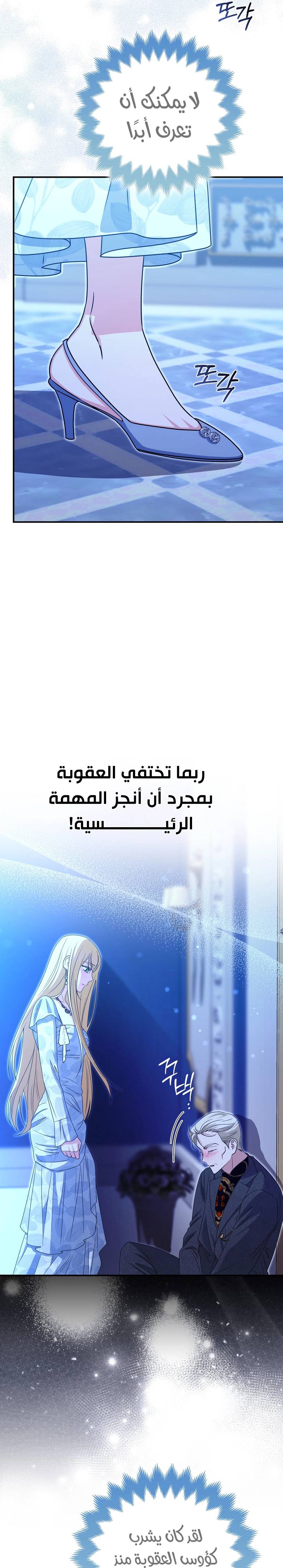 الصفحة 22
