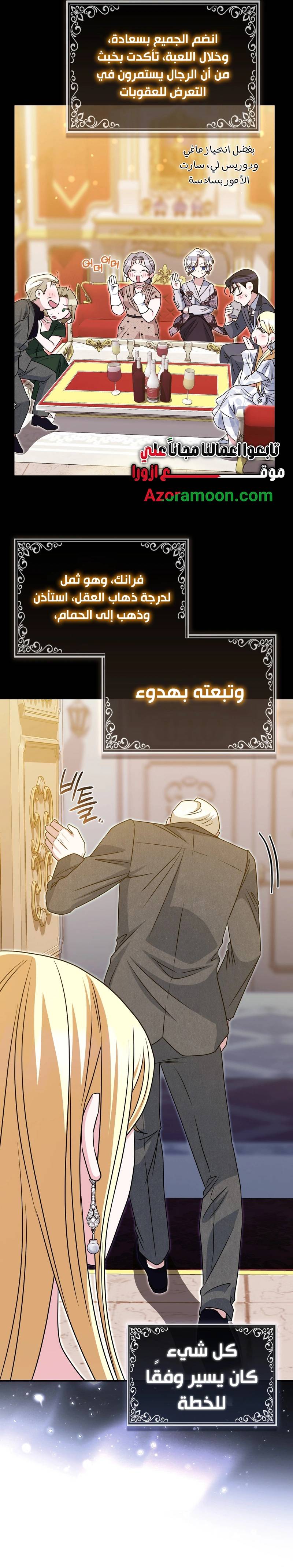 الصفحة 24