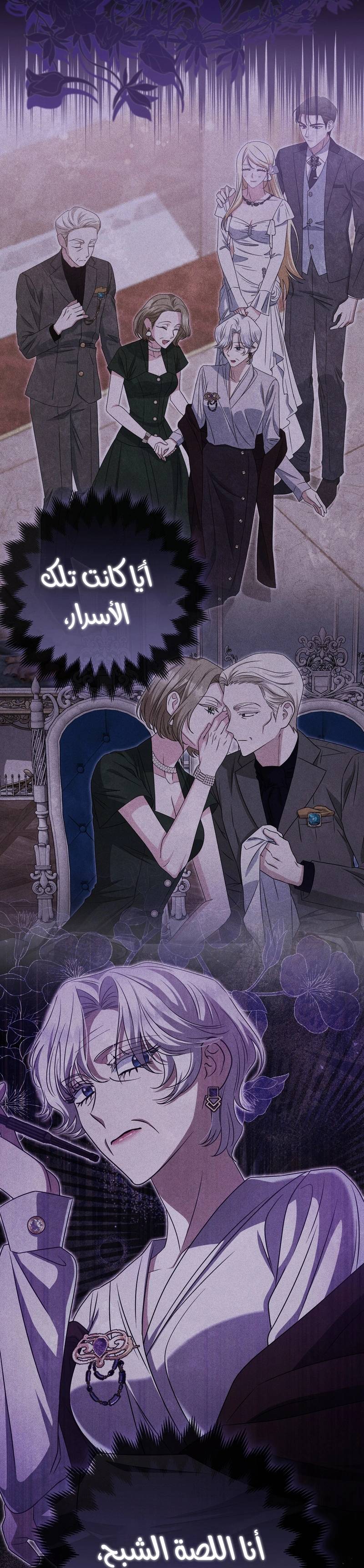 الصفحة 29