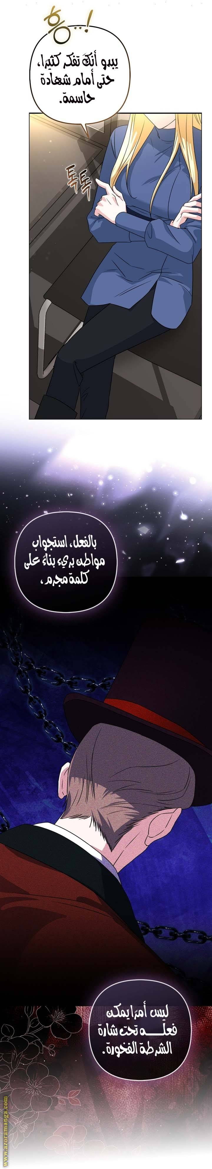 الصفحة 8