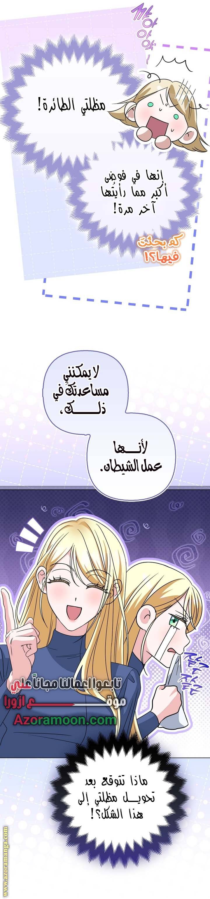 الصفحة 21